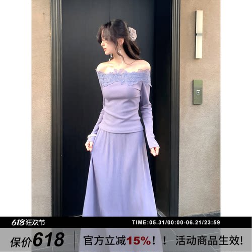 SYT自制氛围感蕾丝一字领套装裙