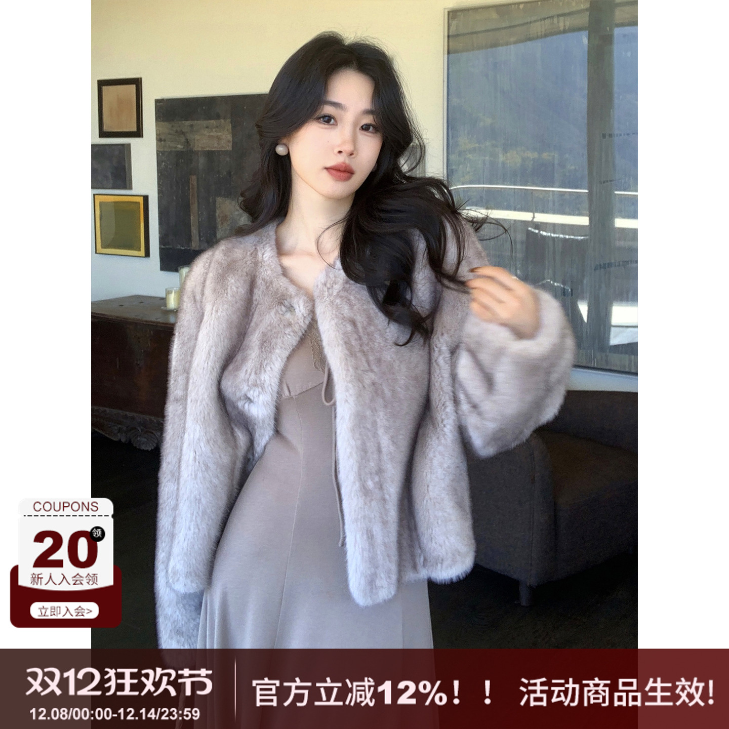 SYT自制蓬松软糯仿皮草毛毛外套