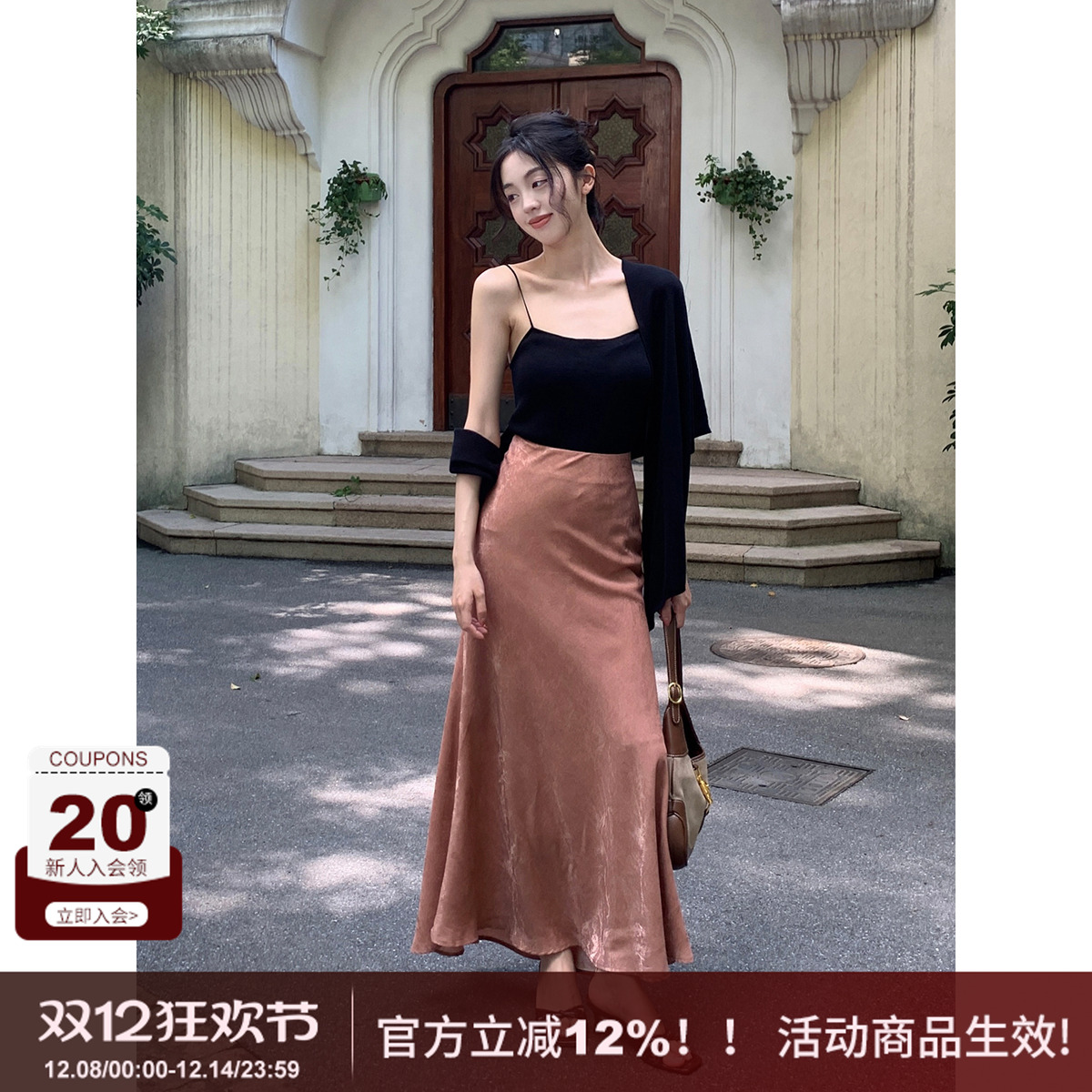 颜色超美暗纹高腰鱼尾半身裙