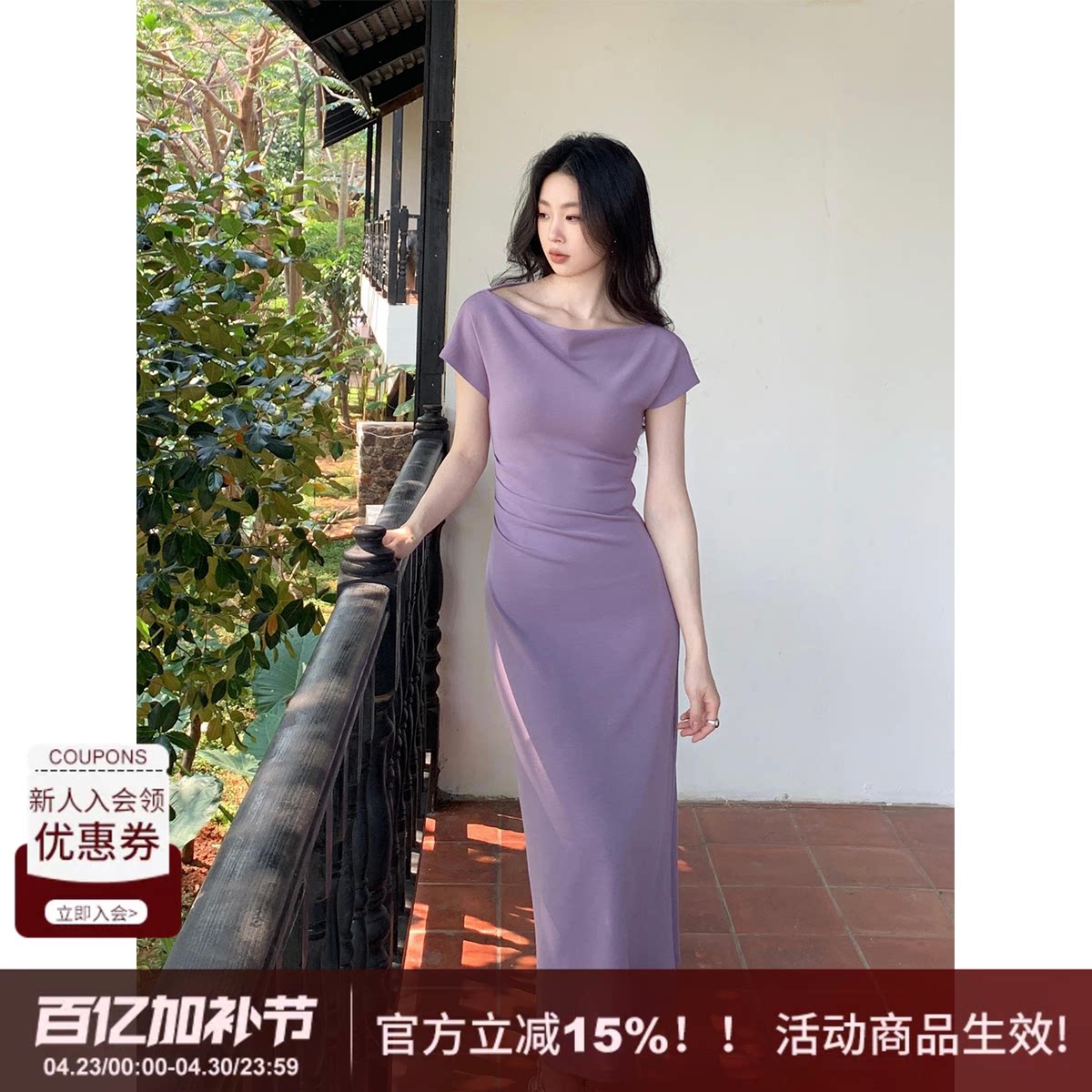 SYT自制 挡手臂露肩收腰显瘦短袖连衣裙女2026春季一字领包臀长裙