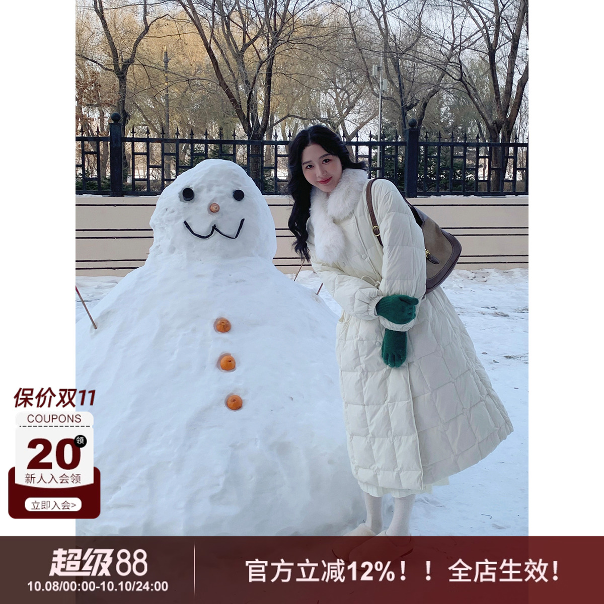 狐狸毛领羽绒服白鸭绒长款外套