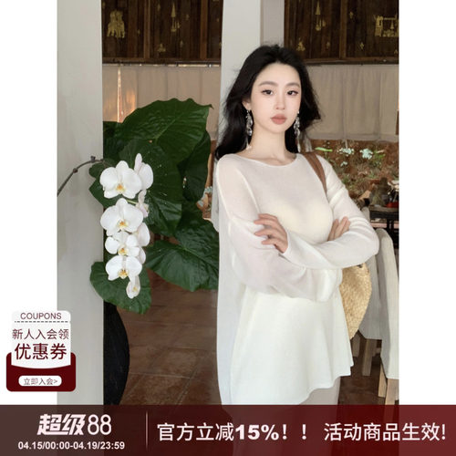 SYT天丝长袖罩衫薄款透气上衣