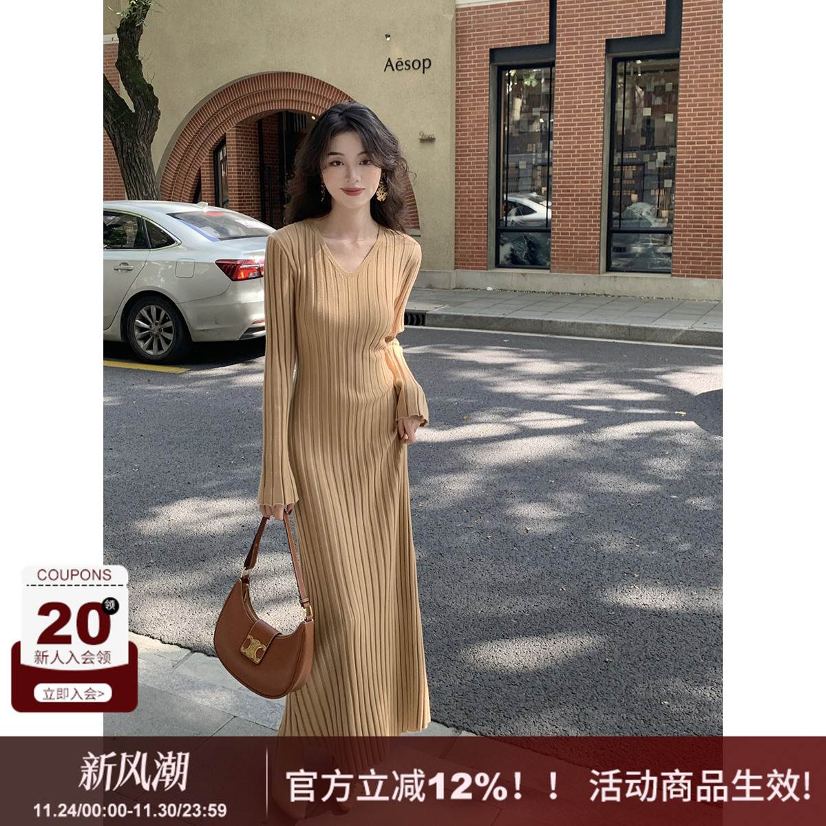 SYT自制 跑量v领坑条针织连衣裙女秋冬新款绑带收腰简约打底裙子