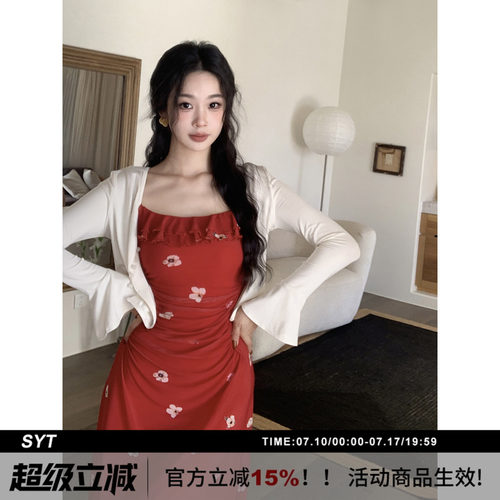 春季必入显瘦小开衫喇叭袖薄外套