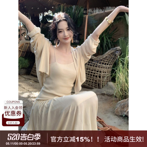 慵懒老钱针织吊带套装连衣裙