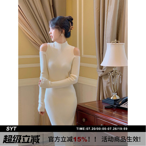syt露肩针织连衣裙女中长款裙子