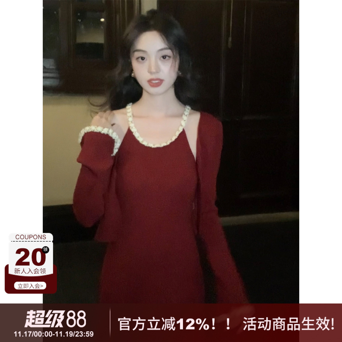 小香风链条吊带针织套装连衣裙