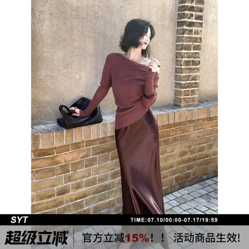 SYT自制珠光仿醋酸缎面半身裙