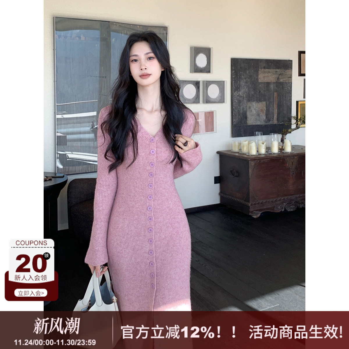 SYT自制 羊毛极简V领纽扣针织连衣裙女冬季新款收腰修身包臀长裙