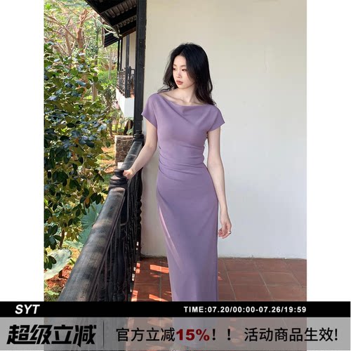 SYT挡手臂露肩收腰短袖连衣裙