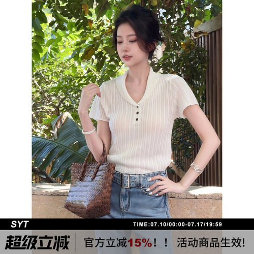 SYT自制老钱风翻领麻花针织短袖
