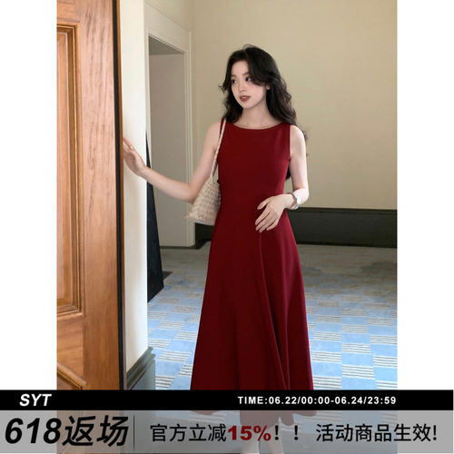 SYT自制极简收腰背心连衣裙