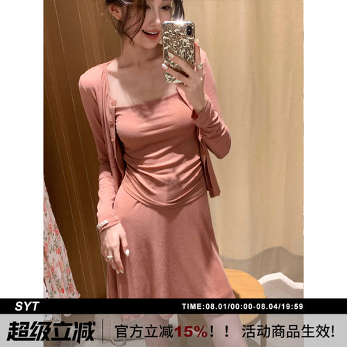 SYT自制开衫吊带三件短款套装裙