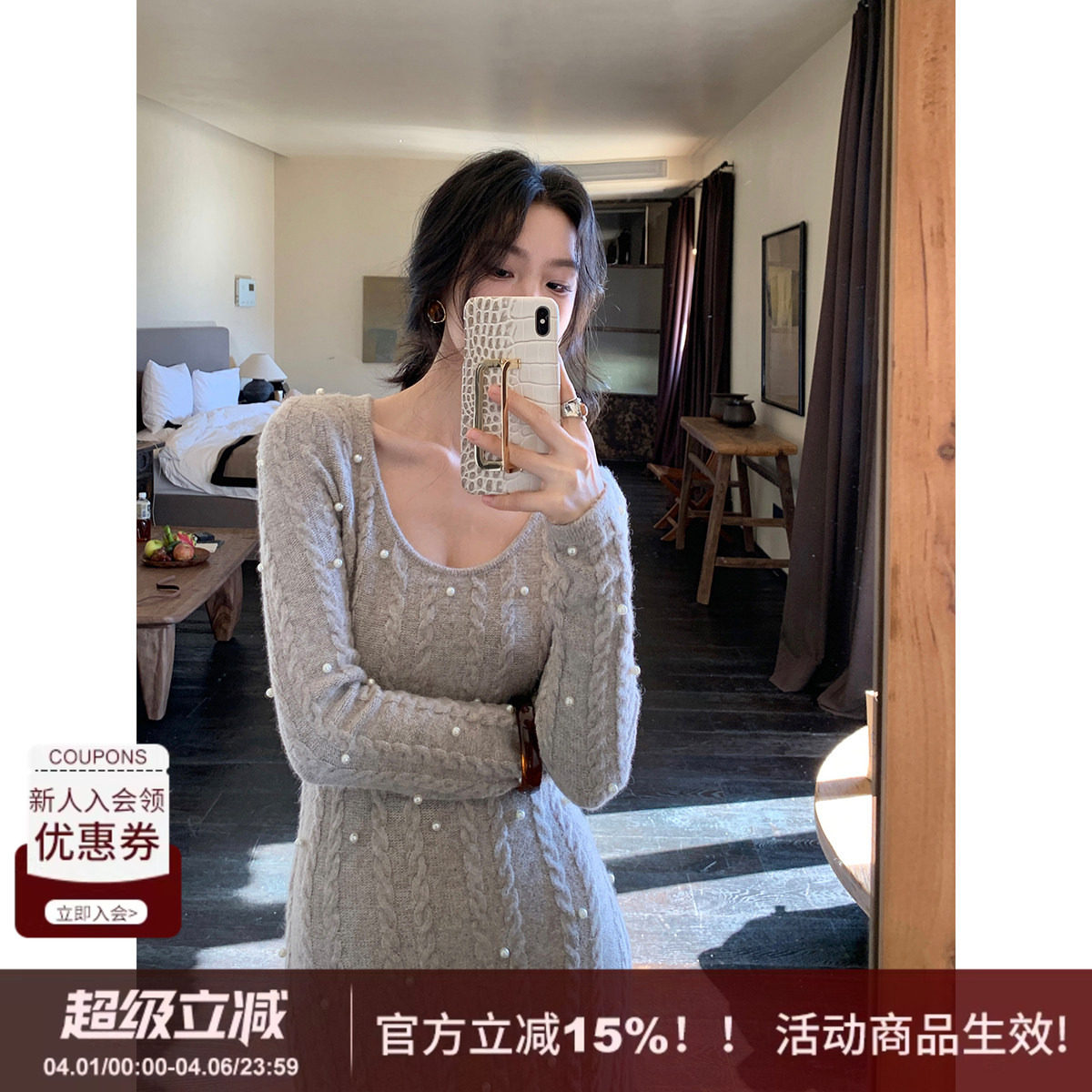 SYT自制 老钱风羊毛珍珠麻花针织连衣裙女冬季新款修身包臀长裙子