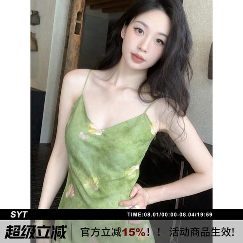 油画花朵显瘦吊带连衣裙