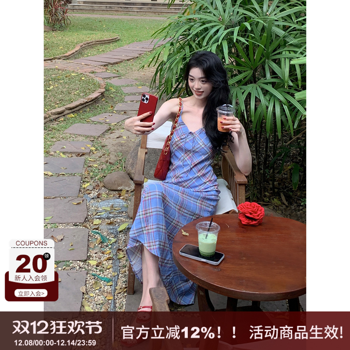 春季法式复古菱格纹吊带连衣裙