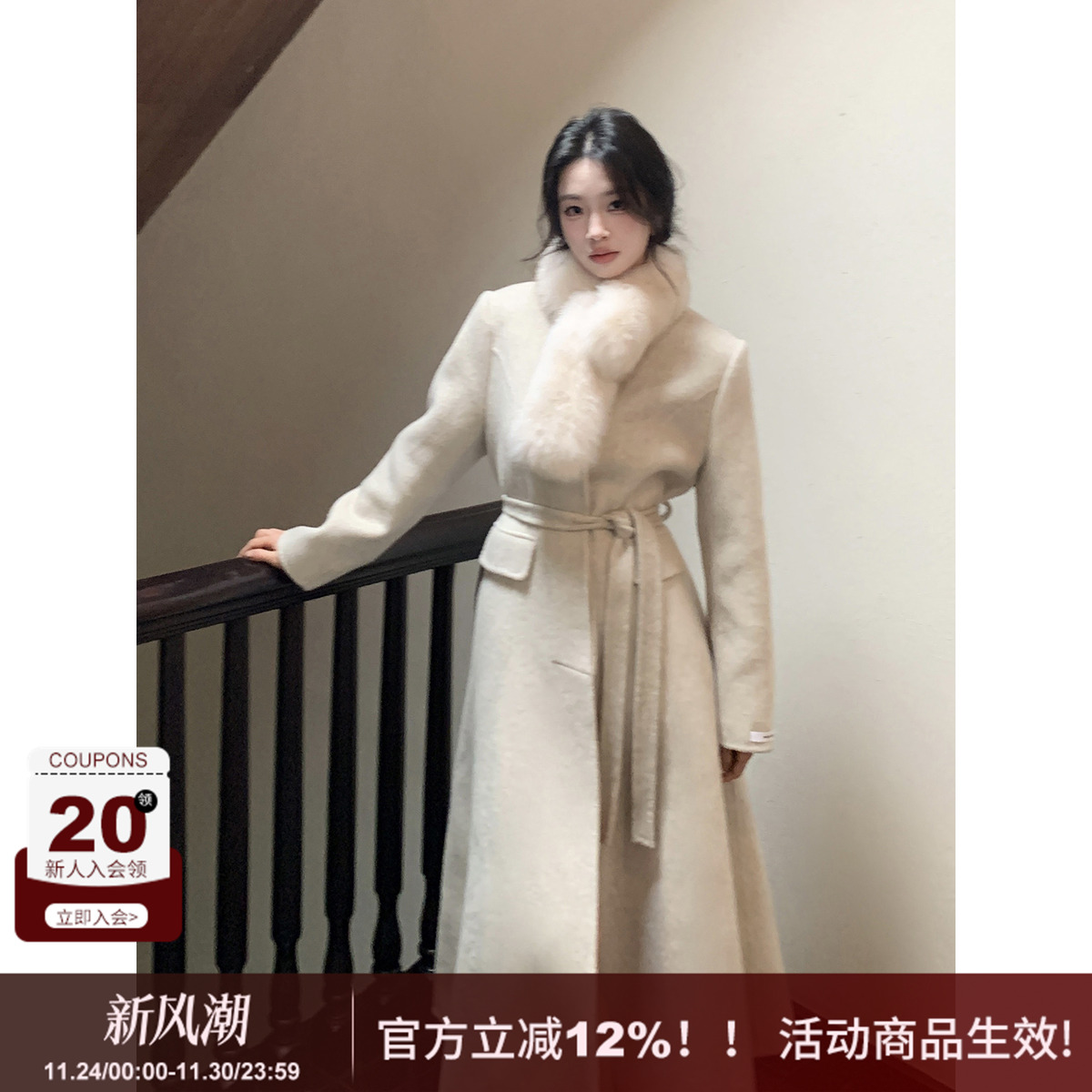 SYT现货送围脖双面羊毛长款大衣