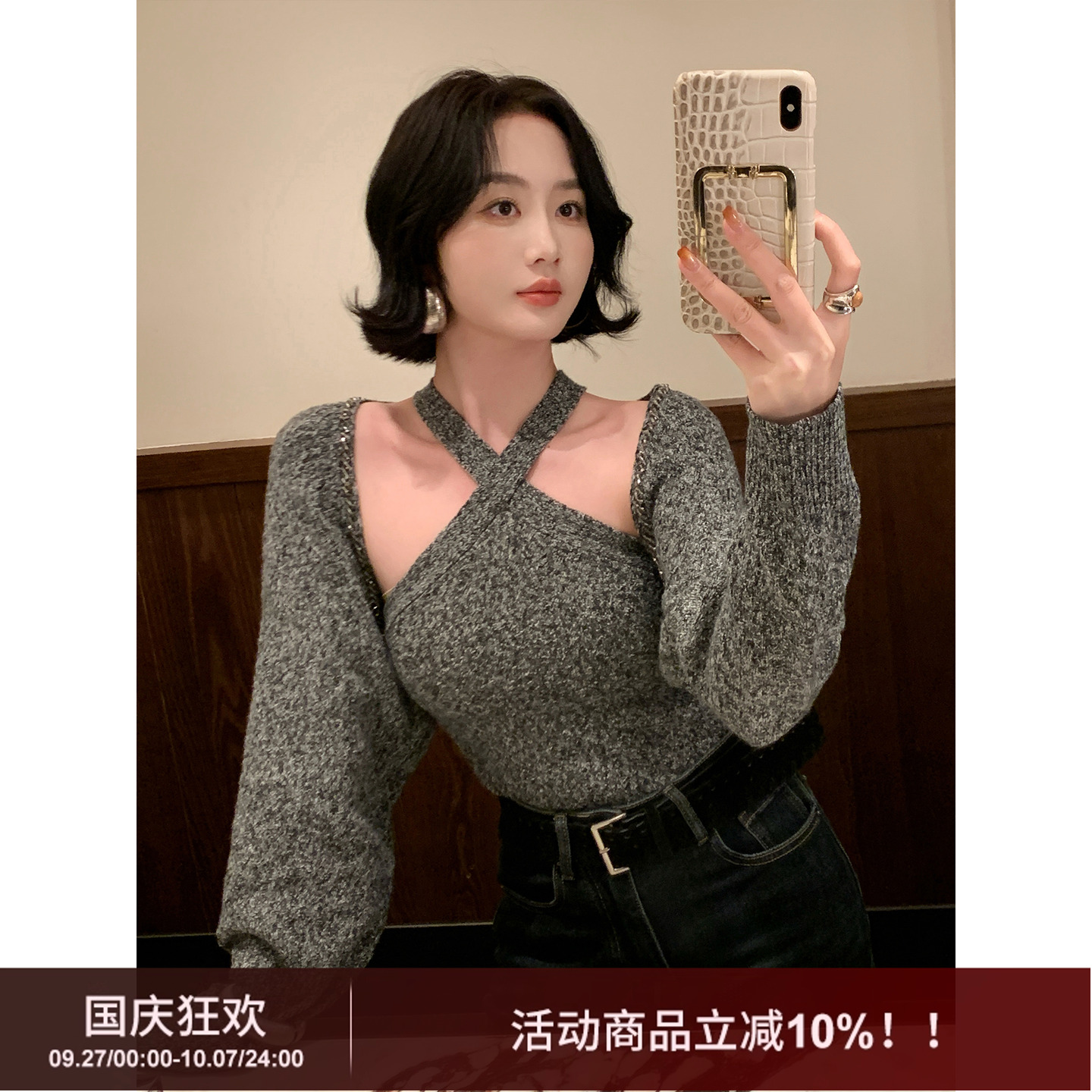 SYT自制针织挂脖背心开衫套装