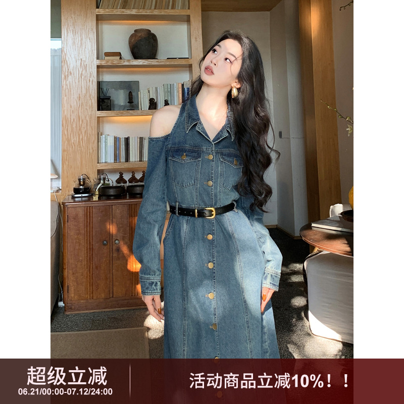 SYT自制 港风复古露肩牛仔连衣裙女配腰带收腰显瘦翻领过膝长裙