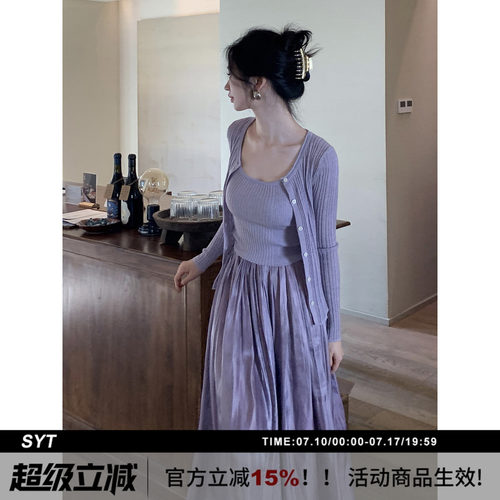 早春法式褶皱大摆飘逸半身裙