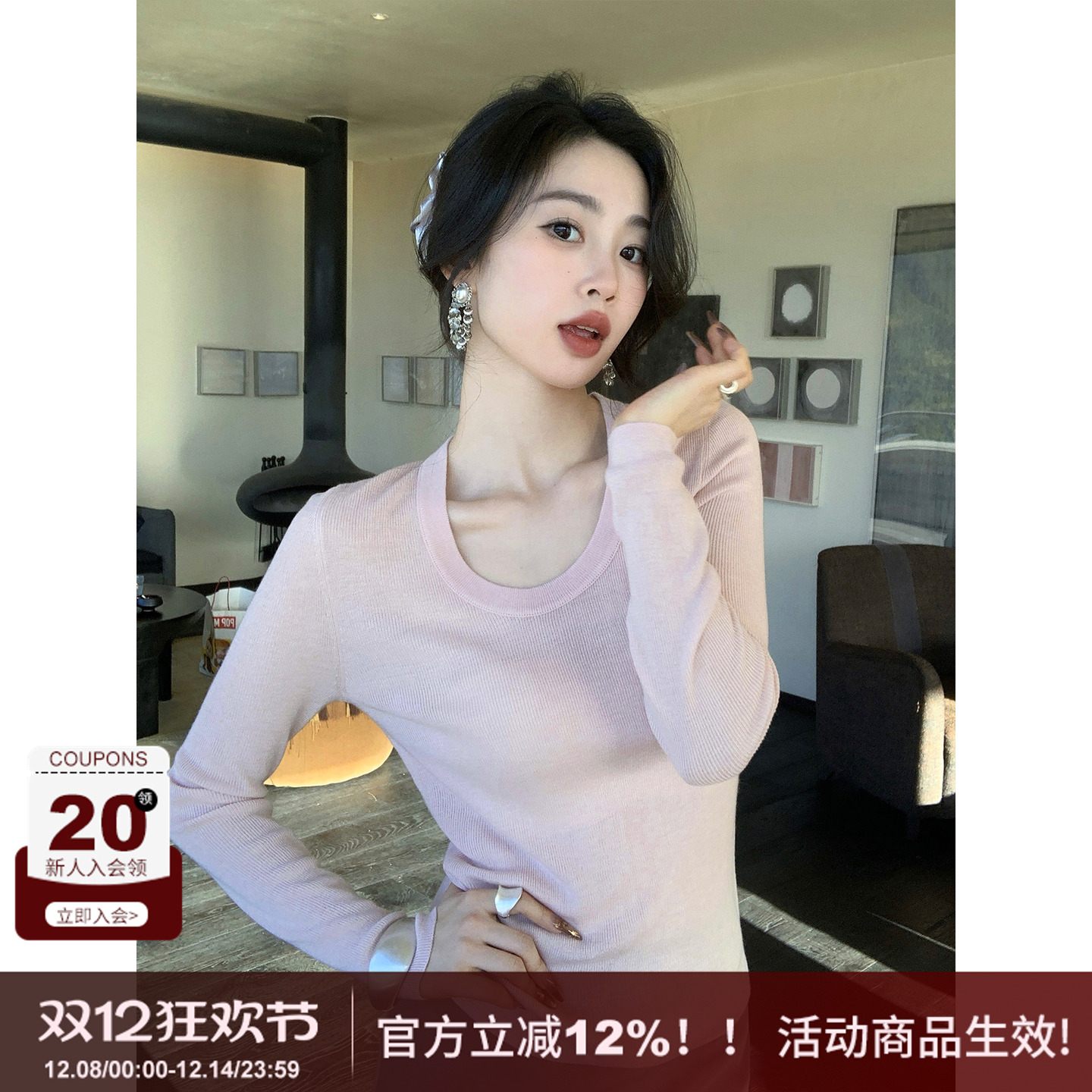 SYT自制羊毛纯色针织圆领打底