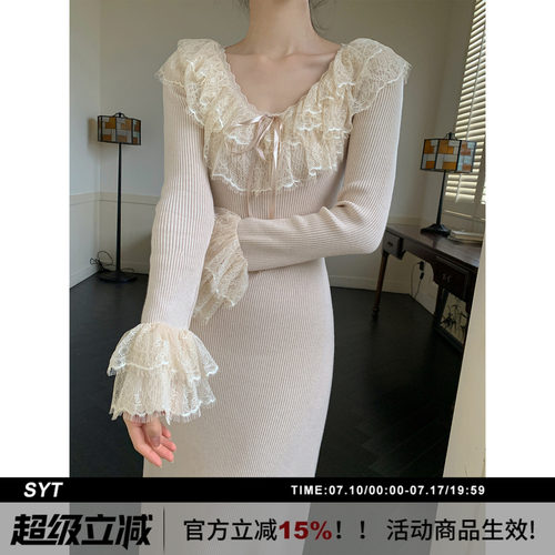SYT自制蕾丝防起球针织连衣裙