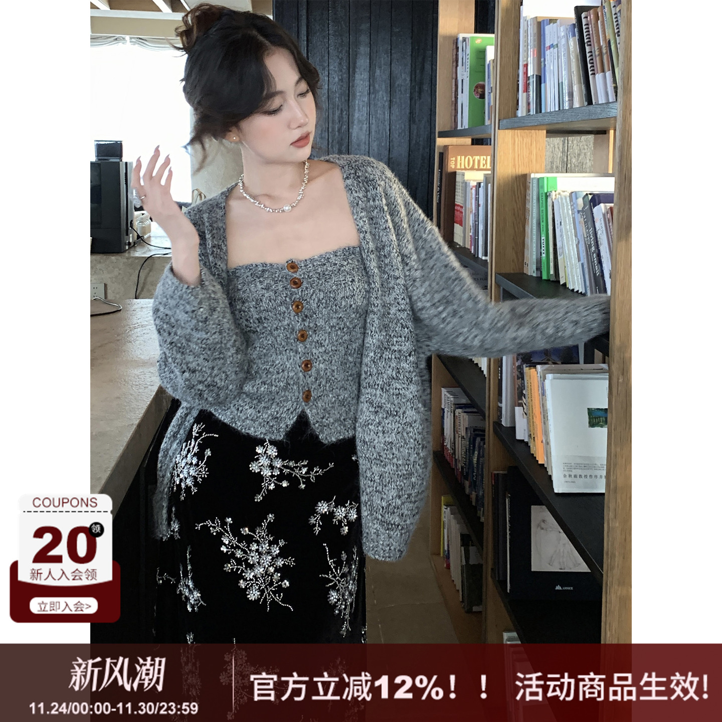 SYT自制针织开衫抹胸背心两件套