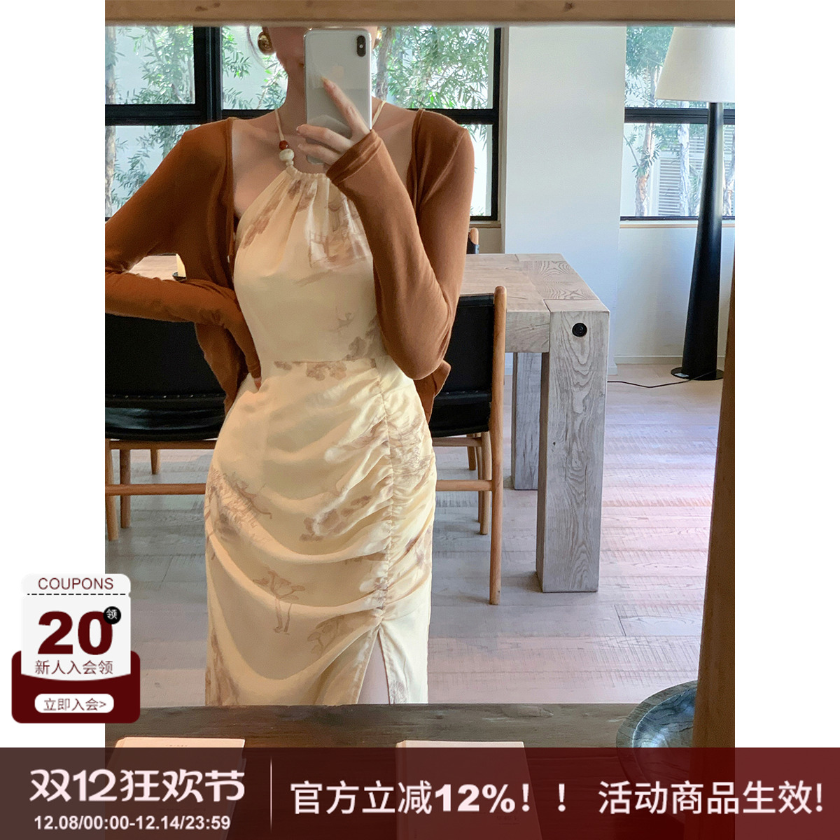 新品温柔百搭显瘦显高防晒开衫