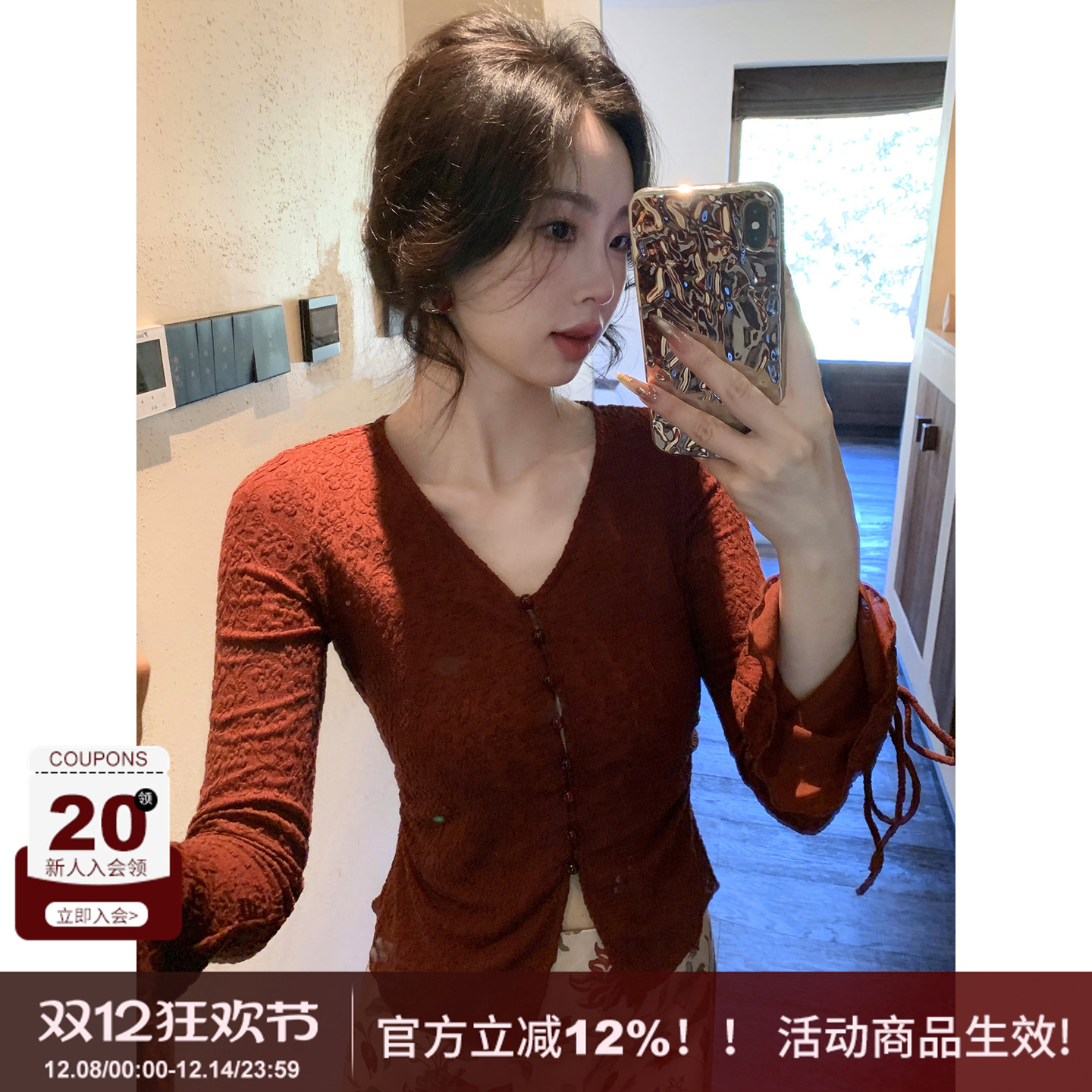 SYT自制精致提花蕾丝衫打底上衣