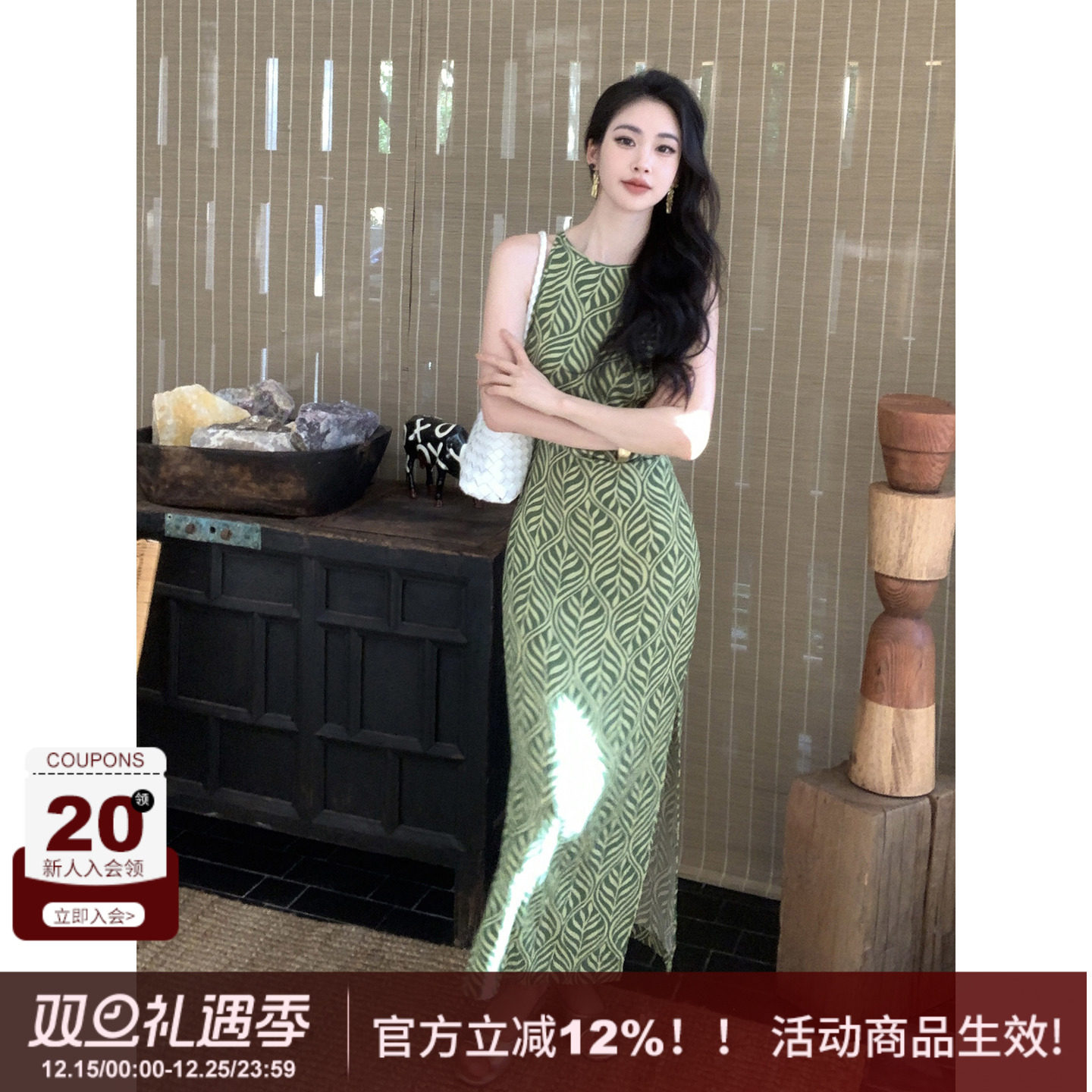 法式挂脖开衩绿色吊带裙