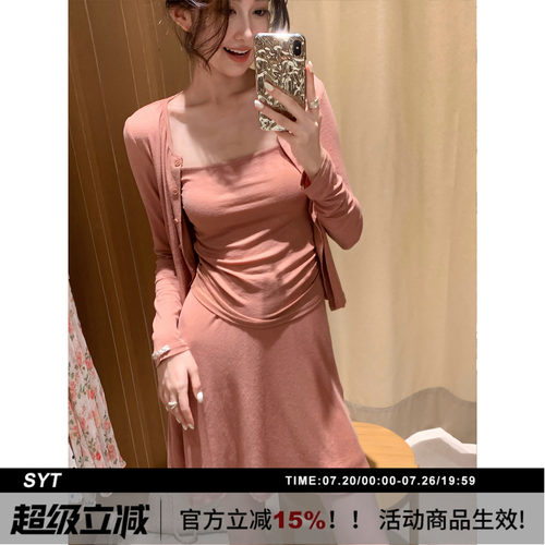 SYT自制开衫吊带三件短款套装裙