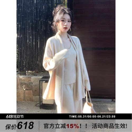 SYT自制软糯开衫背心阔腿裤套装