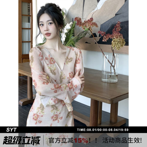 SYT自制温柔仙美喇叭袖连衣裙