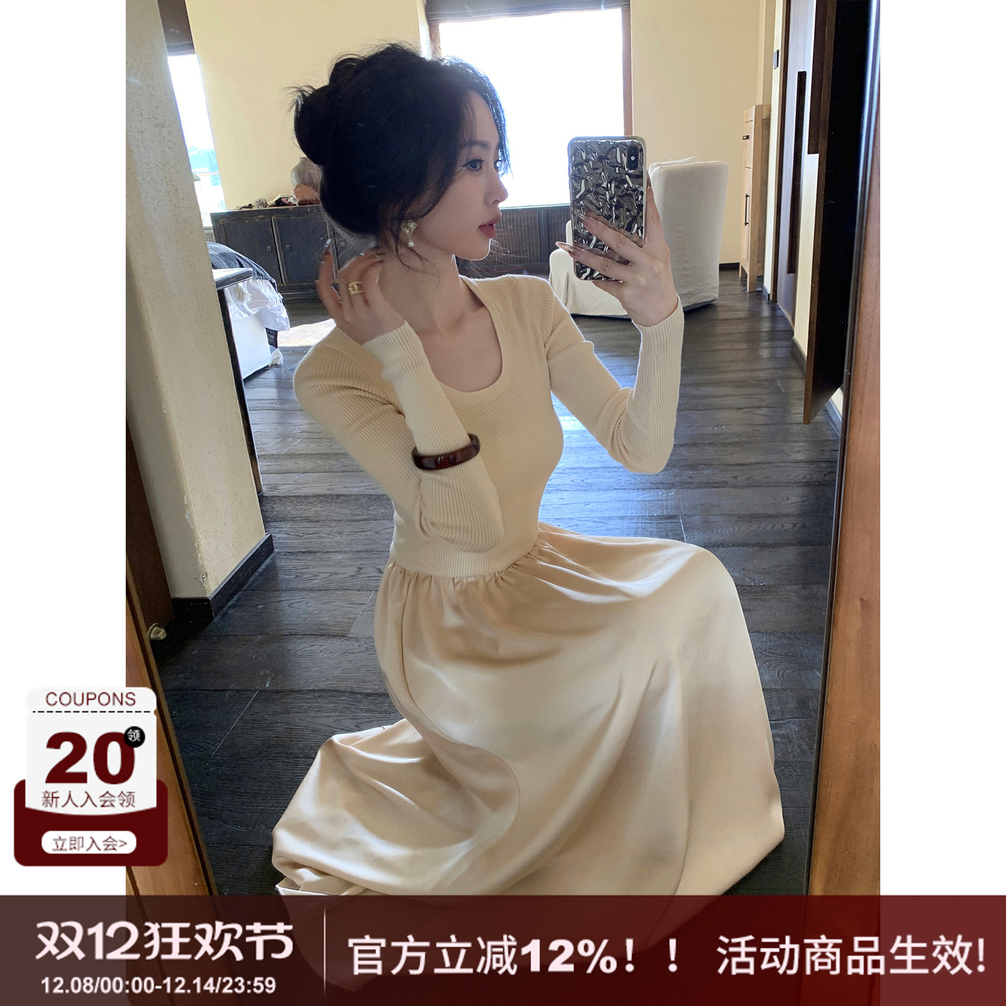 SYT自制圆领羊毛针织拼接连衣裙