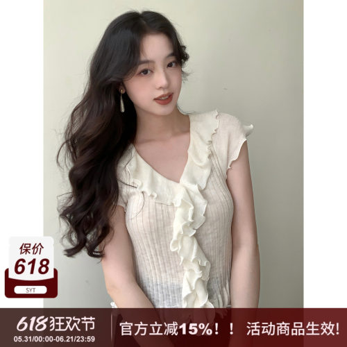 SYT自制木耳边针织短袖T恤上衣