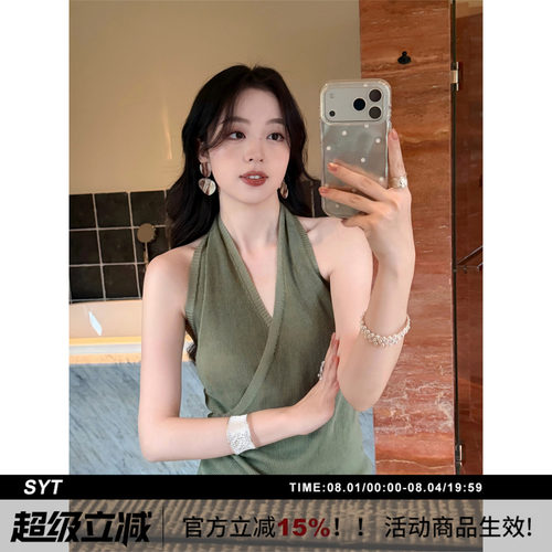 SYT自制天丝针织挂脖露背背心