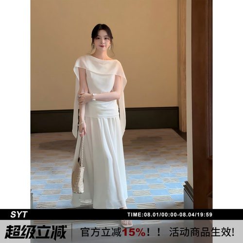 SYT自制假两件披肩围脖套装裙