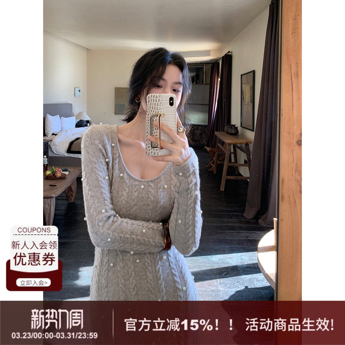 SYT自制 老钱风羊毛珍珠麻花针织连衣裙女冬季新款修身包臀长裙子