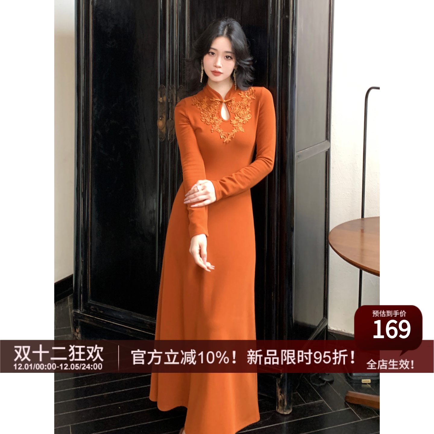 SYT自制新中式水滴领连衣裙