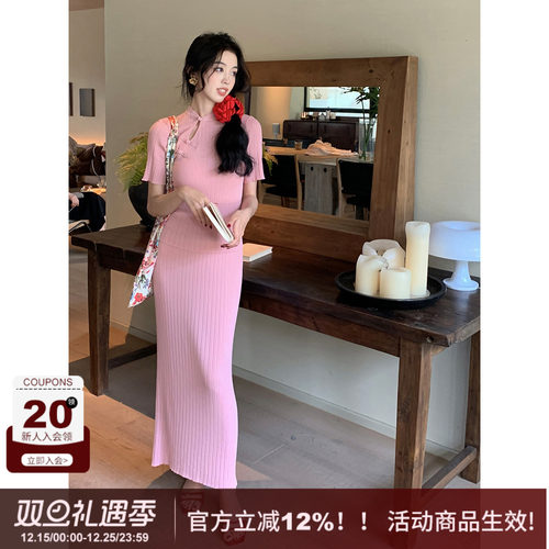 新中式旗袍套装裙国风连衣裙