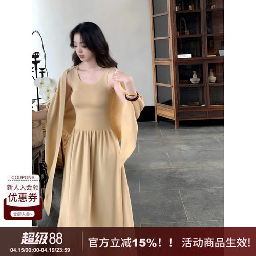 SYT自制100天丝温柔披肩套装裙