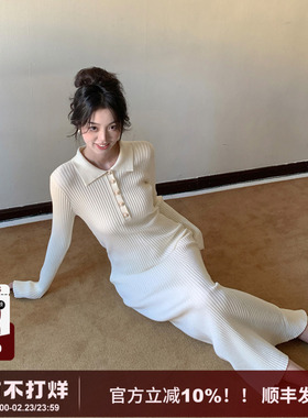 SYT自制 通勤百搭polo翻领针织连衣裙女秋冬新款修身显瘦法式长裙