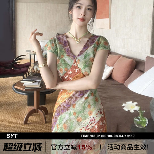 花纹民族风v领显瘦连衣裙