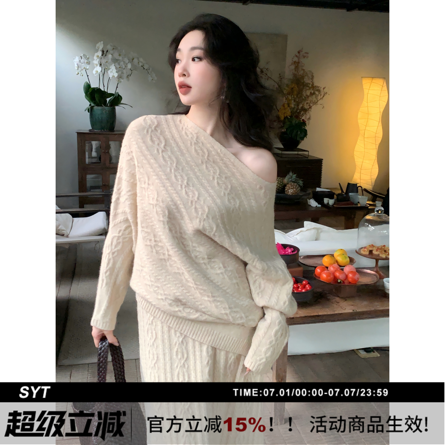 SYT自制 法式慵懒感羊毛抗起球麻花斜肩纯色针织毛衣套装连衣裙