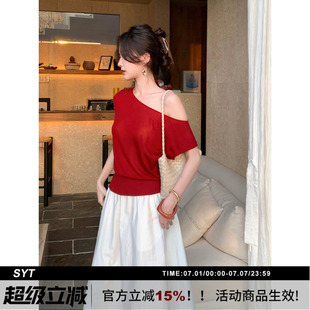【06/25 盛夏上新】SYT自制 露肩针织短袖上衣T恤