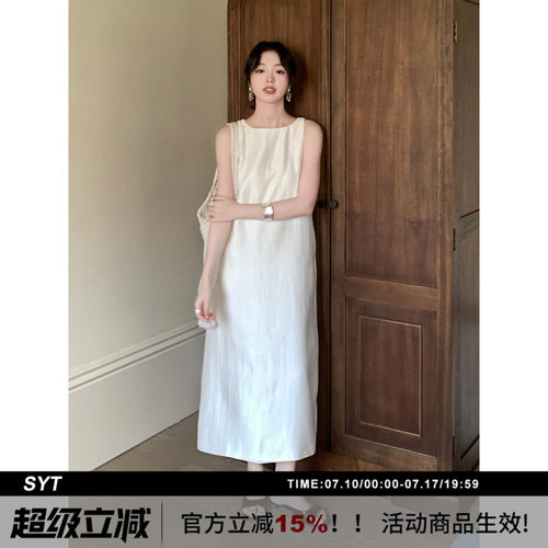 SYT自制珠光极简背心连衣裙