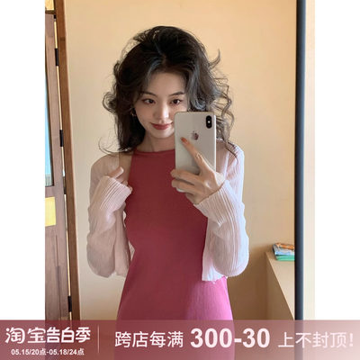 SYT逃不出的心动 仙气冰冰凉防晒衫女夏季新款显瘦开衫薄款小外套