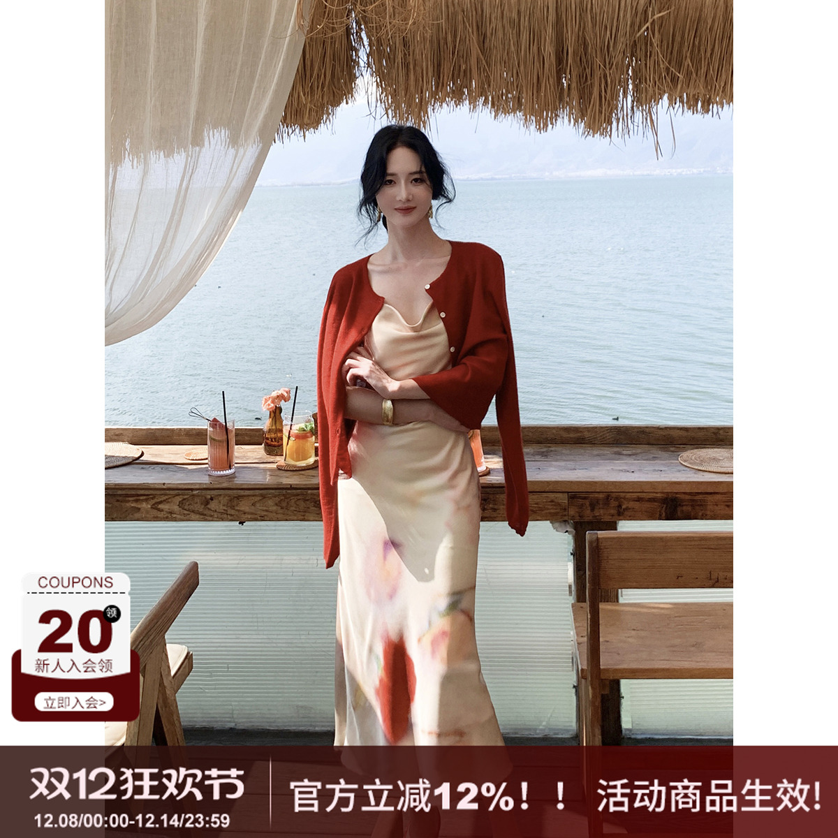 天丝亚麻针织开衫舒适防晒衫