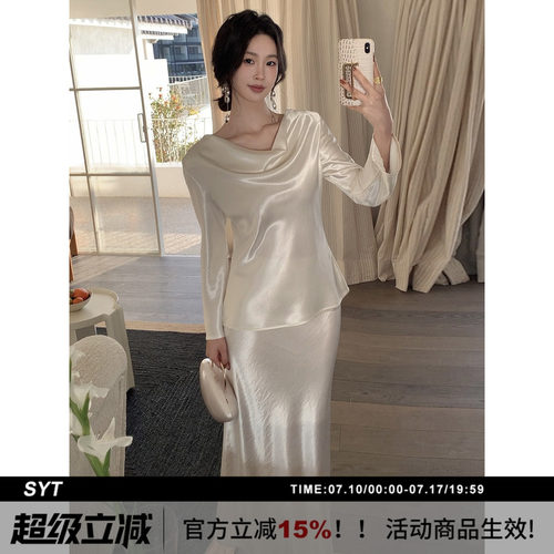 富贵千金荡领缎面套装连衣裙