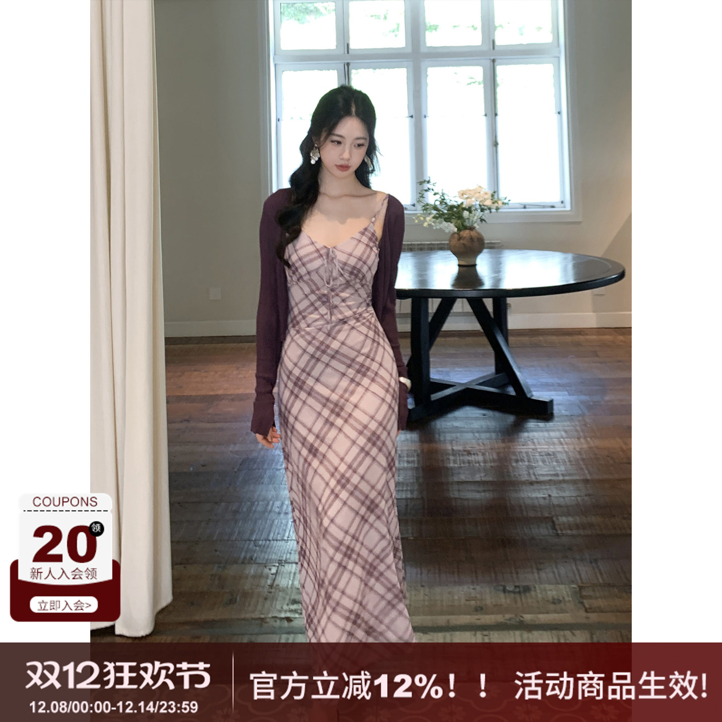 SYT自制垂感好网纱格子吊带裙